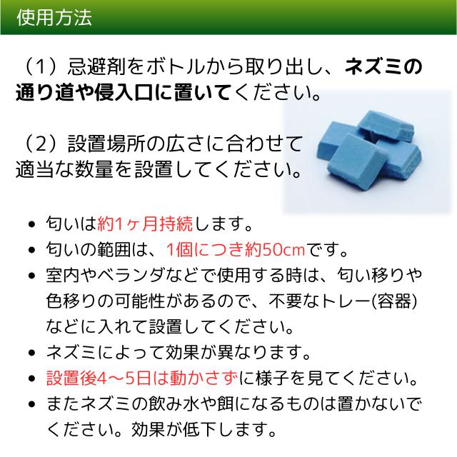 SHIMADA(日用品) ねずみ 忌避剤 ネズミ退治 ネズミZ 固形 300g SHIMADA(日用品) ねずみ 忌避剤 ネズミ退治 ネズミZ 固形 300g