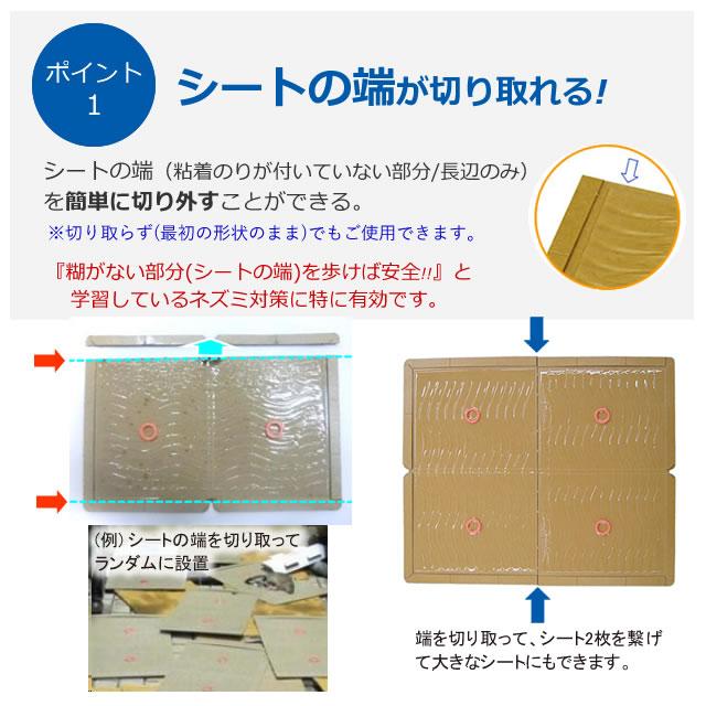 SHIMADA(日用品) お徳用100枚 業務用 ねずみ駆除 ネズミ捕り SHIMADA(日用品) お徳用100枚 業務用 ねずみ駆除 ネズミ捕り