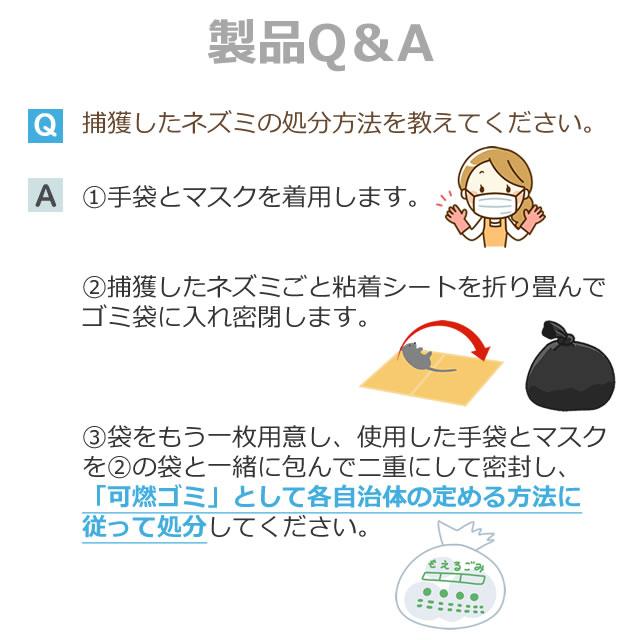 SHIMADA(日用品) 強耐水シート たっぷり粘着 ねずみ捕り 20枚 SHIMADA(日用品) 強耐水シート たっぷり粘着 ねずみ捕り 20枚