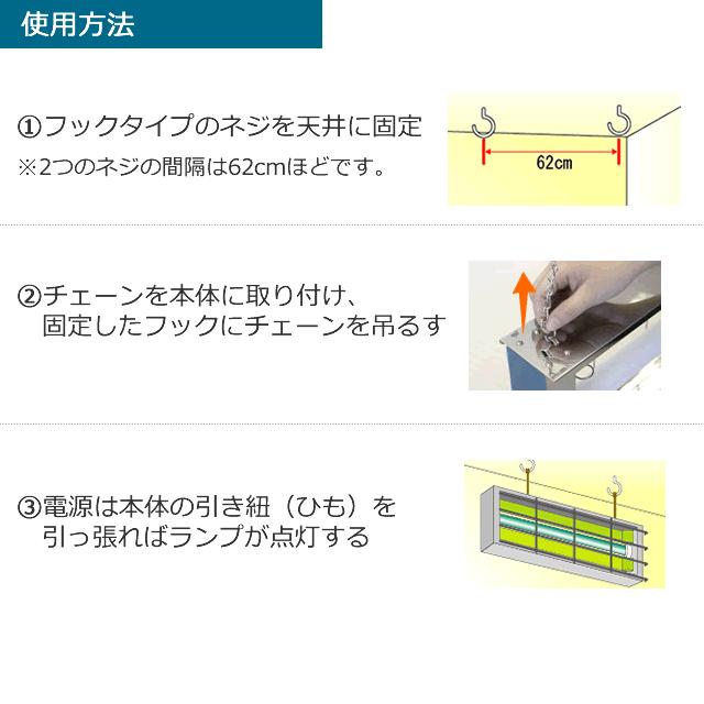 送料無料/定番・人気の業務用捕虫器 ムシポン MPX-2000 ライトトラップ 虫 捕獲 駆除 コバエ 害虫駆除｜mushi-taijistore｜05