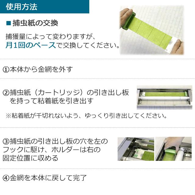 送料無料/定番・人気の業務用捕虫器 ムシポン MPX-2000 ライトトラップ 虫 捕獲 駆除 コバエ 害虫駆除｜mushi-taijistore｜06