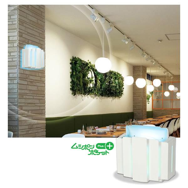 ベンハー芙蓉 ムシポンポケットPlus 1台 カフェ 店舗 パン屋 ベンハー芙蓉 ムシポンポケットPlus 1台 カフェ 店舗 パン屋