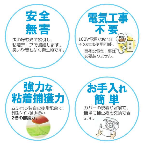 ベンハー芙蓉 ムシポンポケットPlus 1台 カフェ 店舗 パン屋 ベンハー芙蓉 ムシポンポケットPlus 1台 カフェ 店舗 パン屋