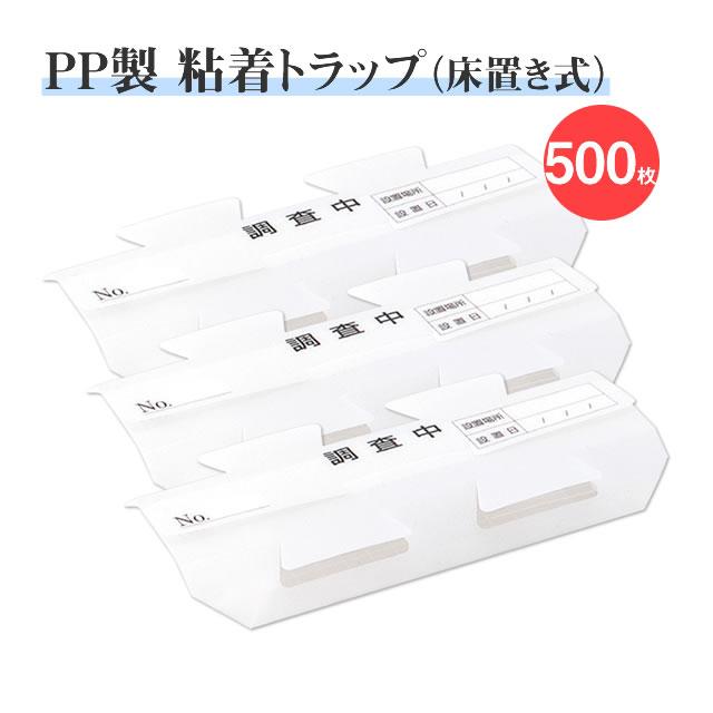 薬理凶室 しろへび フリップフロップシリーズ 3本セット 184585158.jpg?cmsp_timestamp=