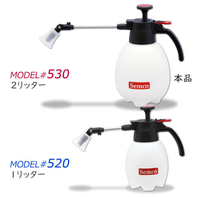フマキラー 爆買 噴霧器付き ND-03 (2L×2本) +小型噴霧器#530 (2