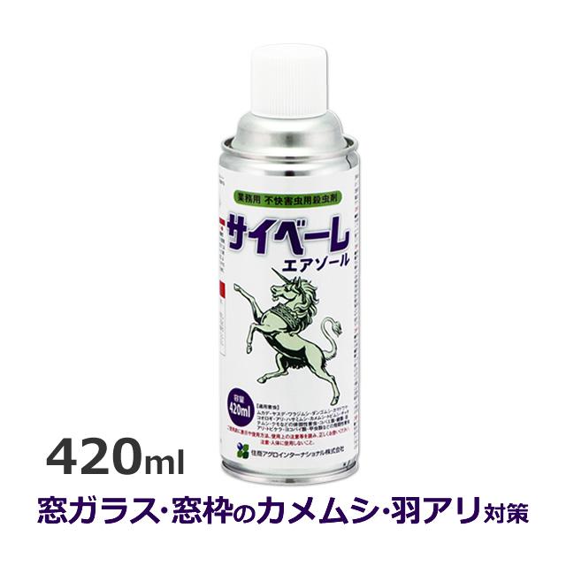 即日出荷可 サイベーレエアゾール 4ml べた付かないドライ施工 人気殺虫剤 今ダケ送料無料 窓に止まる虫 サイベーレがスプレーに 屋外から侵入予防