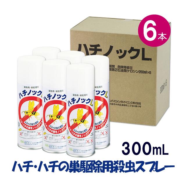 住化エンバイロメンタルサイエンス 6本単位 お得用 ハチノックL 住化エンバイロメンタルサイエンス 6本単位 お得用 ハチノックL