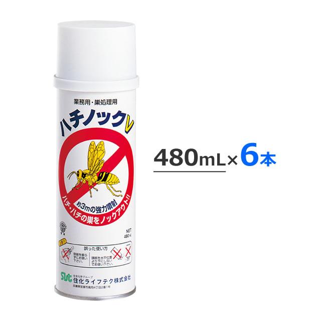 ハチノックV 480ml 6本セット ハチノックV 480ml × 6本/ケース