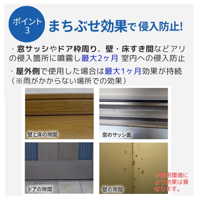 アース製薬 アリ駆除 屋内/屋外用 アリワンプッシュ 60回分 1 アース製薬 アリ駆除 屋内/屋外用 アリワンプッシュ 60回分 1
