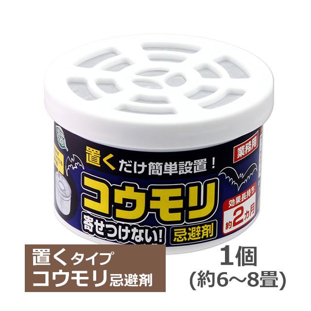 コウモリ忌避 | コウモリ寄せつけない 忌避剤 _ コウモリ寄せつけない！忌避剤 – MCKX
