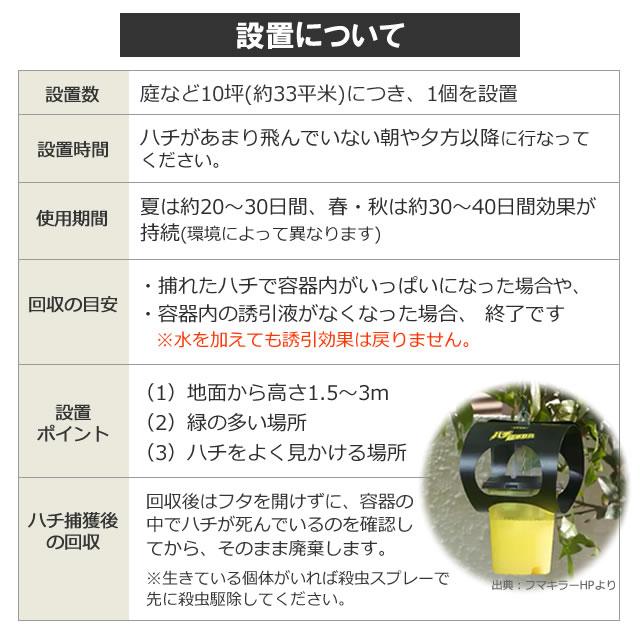 ハチ捕獲器 フマキラー カダン ハチ超激取れ 2セット入×10個(20 ハチ捕獲器 フマキラー カダン ハチ超激取れ 2セット入×10個(20