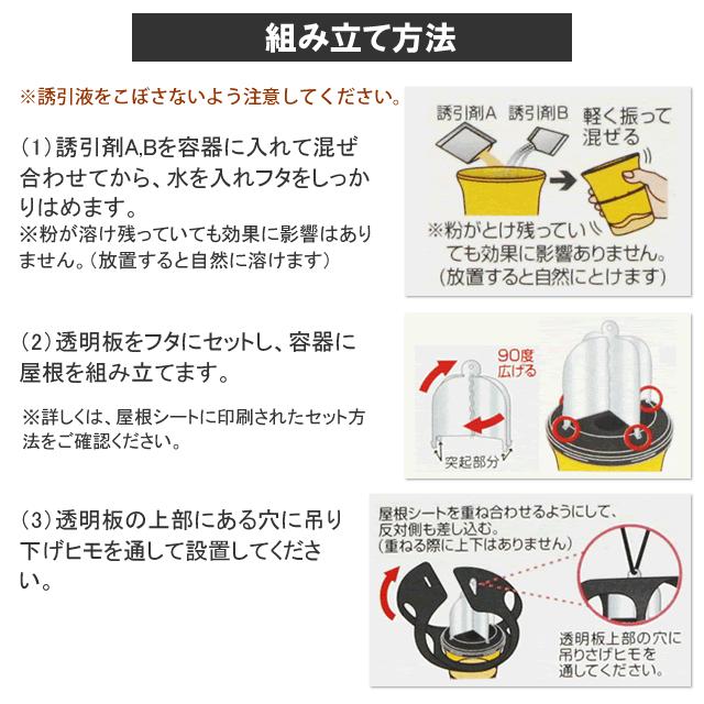 ハチ捕獲器 フマキラー カダン ハチ超激取れ 2セット入×10個(20 ハチ捕獲器 フマキラー カダン ハチ超激取れ 2セット入×10個(20
