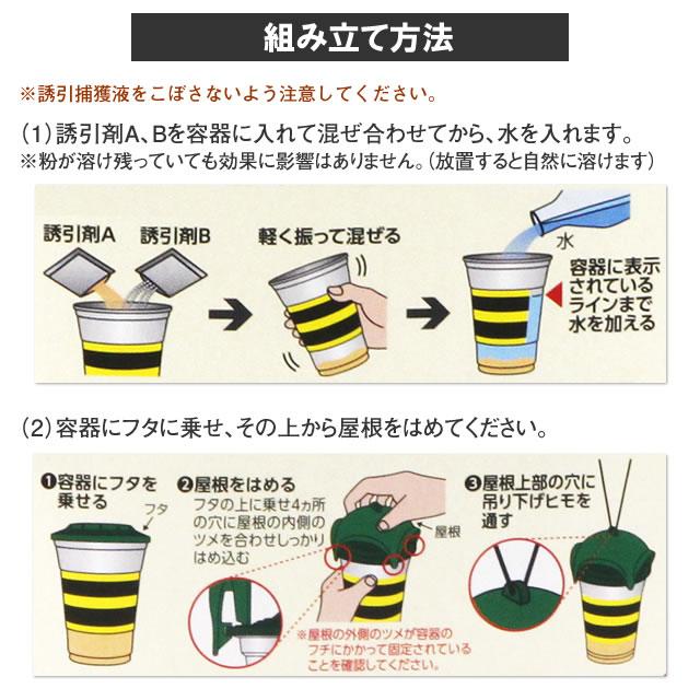 ハチ捕獲器 フマキラー カダン ハチ超激取れ 2個入×10箱 (計20個 ハチ捕獲器 フマキラー カダン ハチ超激取れ 2個入×10箱 (計20個