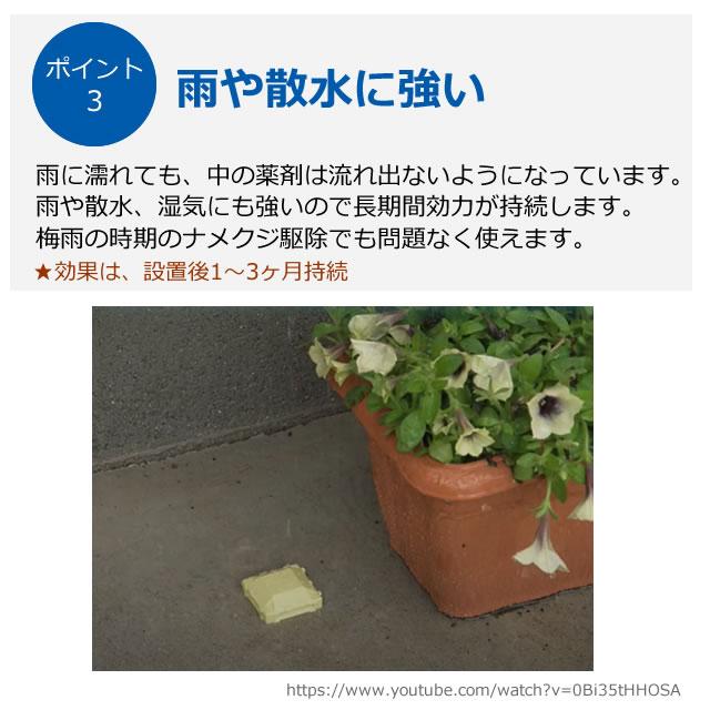 なめくじ駆除剤 容器 置く式 フマキラー ナメクジカダン 1小箱(8 なめくじ駆除剤 容器 置く式 フマキラー ナメクジカダン 1小箱(8