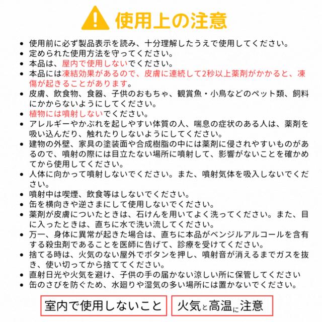 カメムシ駆除 洗濯物 布団 撃退 スプレー カメムシコロリ 300ml カメムシ駆除 洗濯物 布団 撃退 スプレー カメムシコロリ 300ml