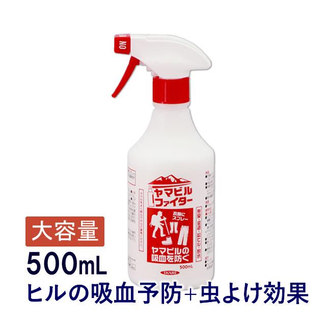 たっぷり500ml 山ヒル忌避剤 ヤマビルファイター 500ml ヤマビル たっぷり500ml 山ヒル忌避剤 ヤマビルファイター 500ml ヤマビル