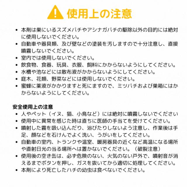 ジャンボ缶 スズメバチ巣駆除剤 ハチダウン 730ml 広角度・強力