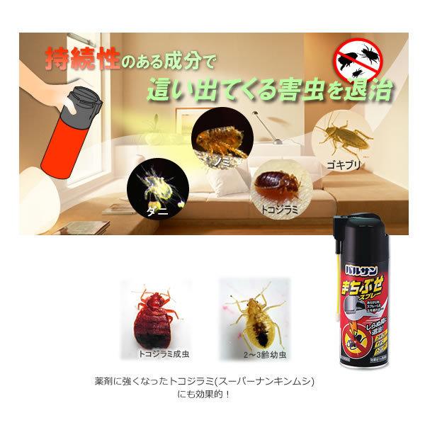 バルサン バルサンまちぶせスプレー 300ml×24本トコジラミ バルサン バルサンまちぶせスプレー 300ml×24本トコジラミ