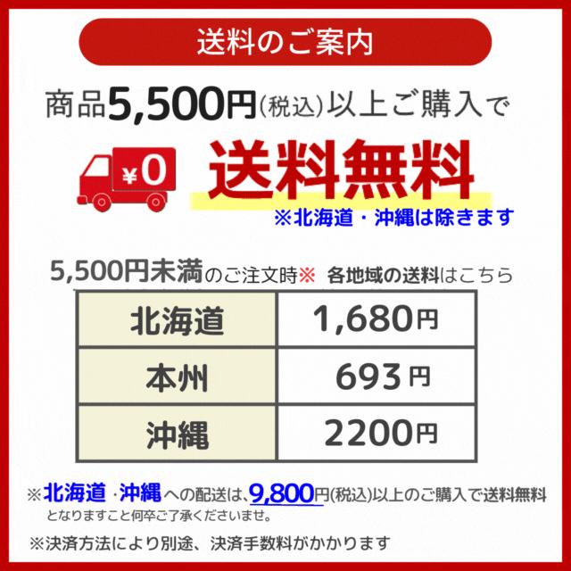 キンチョー コックローチME 450ml トコジラミ マダニ駆除 殺虫剤 キンチョー コックローチME 450ml トコジラミ マダニ駆除 殺虫剤