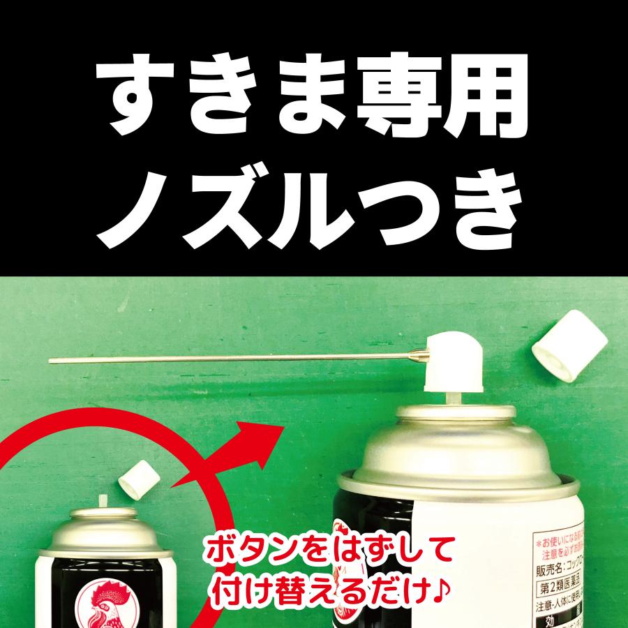 キンチョー 3本セット コックローチME 450ml×3本 トコジラミ キンチョー 3本セット コックローチME 450ml×3本 トコジラミ