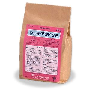 ムカデ駆除 散布器セット/シャットアウトSE 3kg/袋+コロダスター 1台 散粉器 手押し式 粉剤セット ヤスデ ダンゴムシ 侵入防止 線状にまっすぐ散布してバリア_1