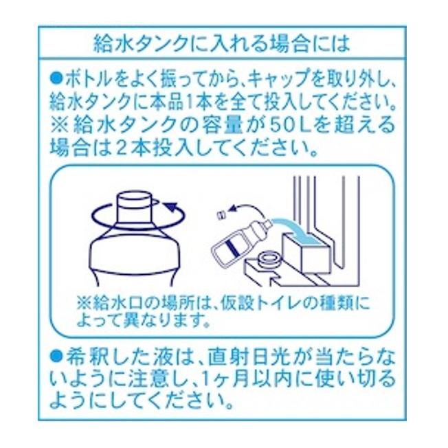 キンチョー コバエ駆除 トイレの虫がいなくなる液剤 500mL 送料 キンチョー コバエ駆除 トイレの虫がいなくなる液剤 500mL 送料