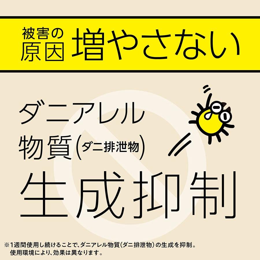 ダニ駆除 マモルーム ダニ用 1440時間用 セット アース製薬 器具1個 ＋ 薬剤ボトル1本 2か月持続 送料込み｜mushinai｜03