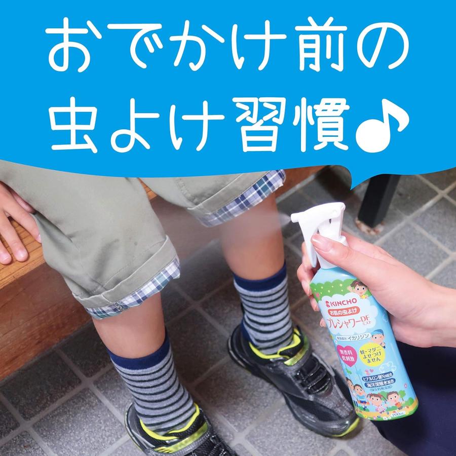 蚊駆除 お肌の虫よけ プレシャワー DF ミスト 200mL 無香料 低刺激 防除用 医薬部外品 送料込み｜mushinai｜04