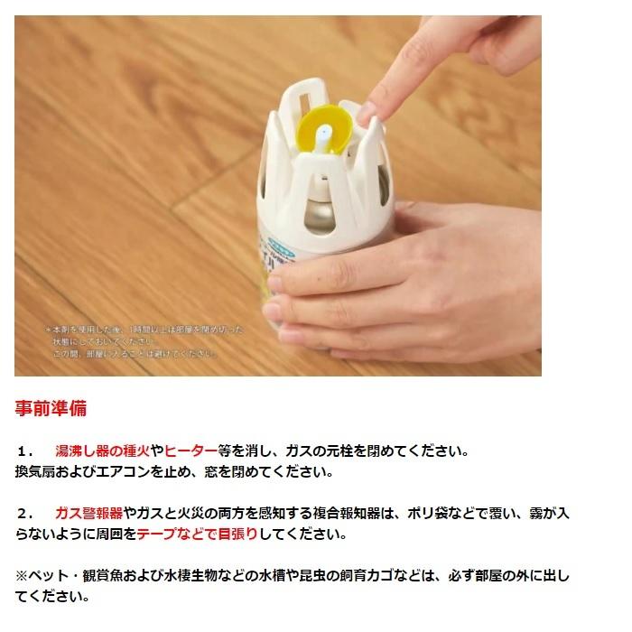 アルコール除菌 ウイルシャット お部屋用 1発ジェット 100ml アルコール除菌 ウイルシャット お部屋用 1発ジェット 100ml