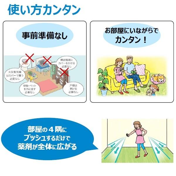 アースレッド ダニ駆除 おすだけ ダニアースレッド 無煙プッシュ アースレッド ダニ駆除 おすだけ ダニアースレッド 無煙プッシュ
