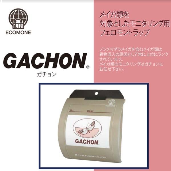 ノシメマダラメイガ 用 フェロモントラップ フジトラップ ガチョン 10枚入 富士フレーバー_1