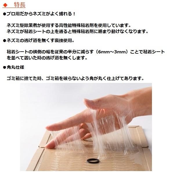 ネズミ駆除 ネズミ退治 市販 送料無料 ポイント10倍 ギガランキングｊｐ