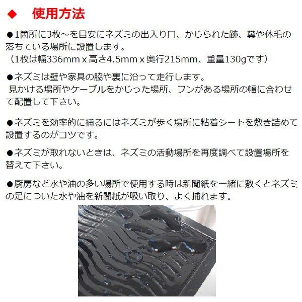 ネズミ捕り プロボードL 両面黒 100枚セット 1ケース ネズミ捕りシート ネズミ捕り器 ネズミ取り 器具 ネズミ駆除 業務用  爆買の画像