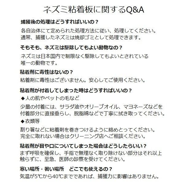 ネズミ捕り プロボードL 両面黒 100枚セット 1ケース ネズミ捕りシート ネズミ捕り器 ネズミ取り 器具 ネズミ駆除 業務用  爆買の画像