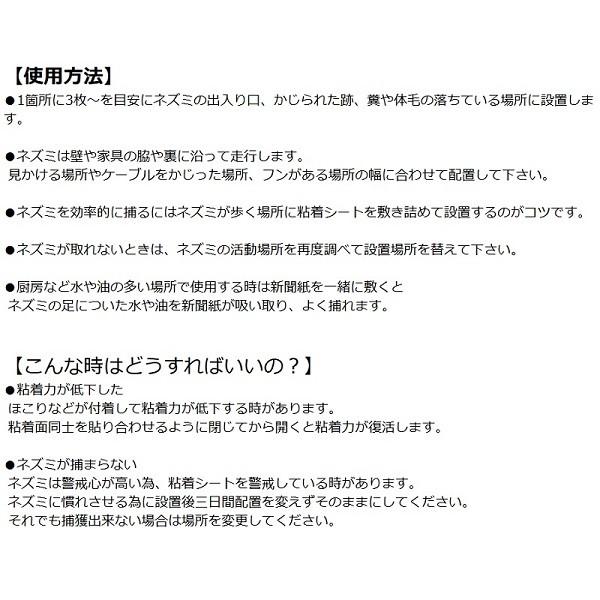ネズミ捕り プロボードL 100枚セット １ケース ネズミ捕りシート ネズミ捕り器 ネズミ取り ネズミ取り器 業務用 株式会社SHIMADA シマダ 爆買の画像