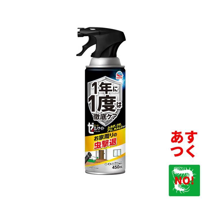 イヤな虫ゼロデナイト　4個セット　アース製薬　バルサン アース製薬 イヤな虫 ゼロデナイト 1プッシュスプレー 60回分 75ml