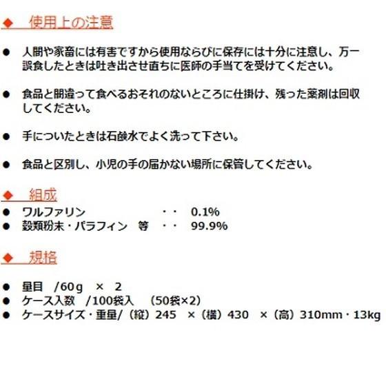 ねずみ駆除 業務用 ネズミ忌避パテ キクネン B-7V 1kg 日東化成工業