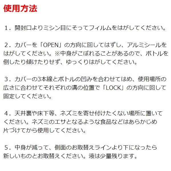 ネズミ駆除 ドラ ネズミバリア 強力忌避剤 400g 12個セット フマキラー 追い出す方法 鼠 避け ネズミよけ 撃退 退治 対策の画像