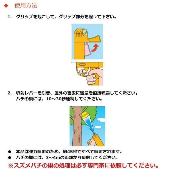 アース製薬 ハチ駆除 ハチアブマグナムジェット 550ml 20本 アース製薬 ハチ駆除 ハチアブマグナムジェット 550ml 20本