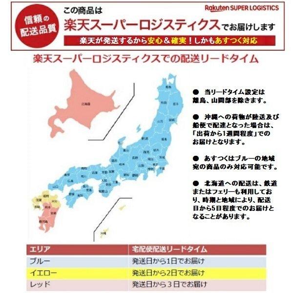 ゴキブリ駆除 ホウ酸ダンゴ 64個入り ４箱セット ゴキブリ誘引駆除剤 アース製薬 医薬部外品 対策 退治 置き型 簡単 業務用 煙なし｜mushinai｜04