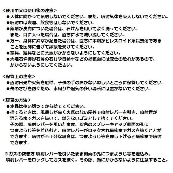 クモ駆除 クモの巣 消滅 ジェット 450ml 蜘蛛 殺虫剤 アース製薬 スプレー 外壁 屋外 対策 :y-00002:虫ナイ ねずみ・害虫駆除の専門店 - 通販 - Yahoo!ショッピング クモ駆除 クモの巣 消滅 ジェット 450ml 蜘蛛 殺虫剤 アース製薬 スプレー 外壁 屋外 対策 :y-00002:虫ナイ ねずみ・害虫駆除の専門店 - 通販 - Yahoo!ショッピング