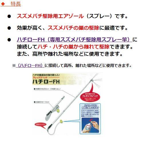 ハチ駆除 ハチダウン 730ml 蜂 殺虫剤 スプレー エムシー緑化 : 虫ナイ