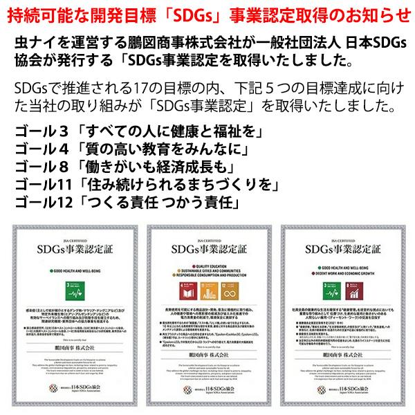 ハチ駆除 ハチロー FH ハチダウン 専用 スプレー 竿 スプレー殺虫剤用