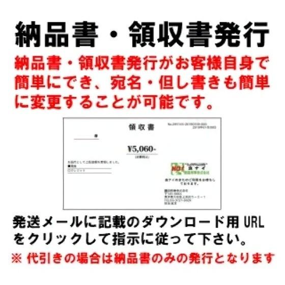 ハエ駆除 虫よけ カトリス プロ用 取り換え カートリッジ 4個入り 金鳥 キンチョー_4