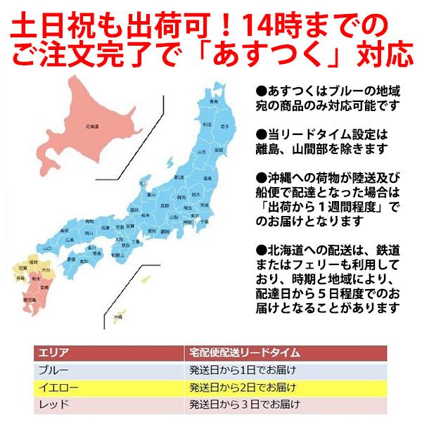ハエ駆除 ウルトラベープ PRO タイマー付 退治 対策 フマキラーの画像