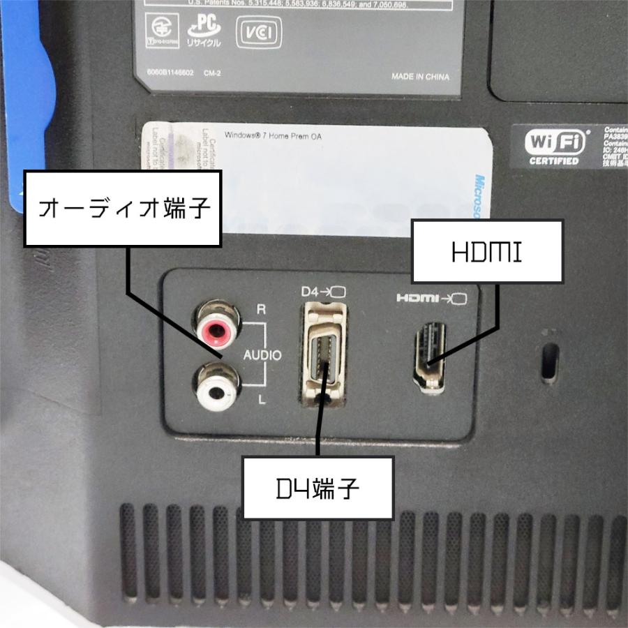 dynabook 東芝 REGZA D711/T3EW Windows11 Home 64bit メモリ dynabook 東芝 REGZA D711/T3EW Windows11 Home 64bit メモリ