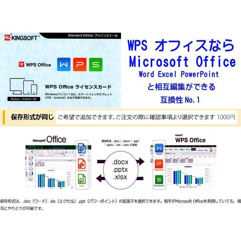 Gateway RCS314 SX2110-N12D Windows10 Home 64bit メモリ4GB HDD500GB 