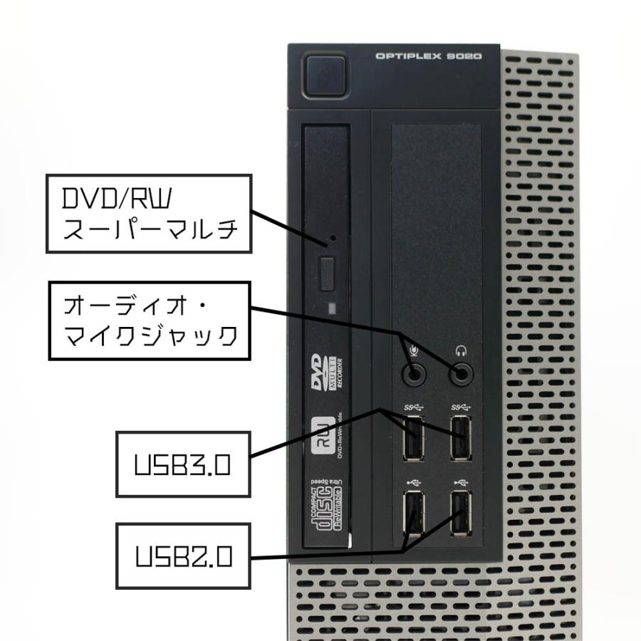 OptiPlex RCS331 DELL OPTIPLEX9020 Windows11 Pro 64bit メモリ