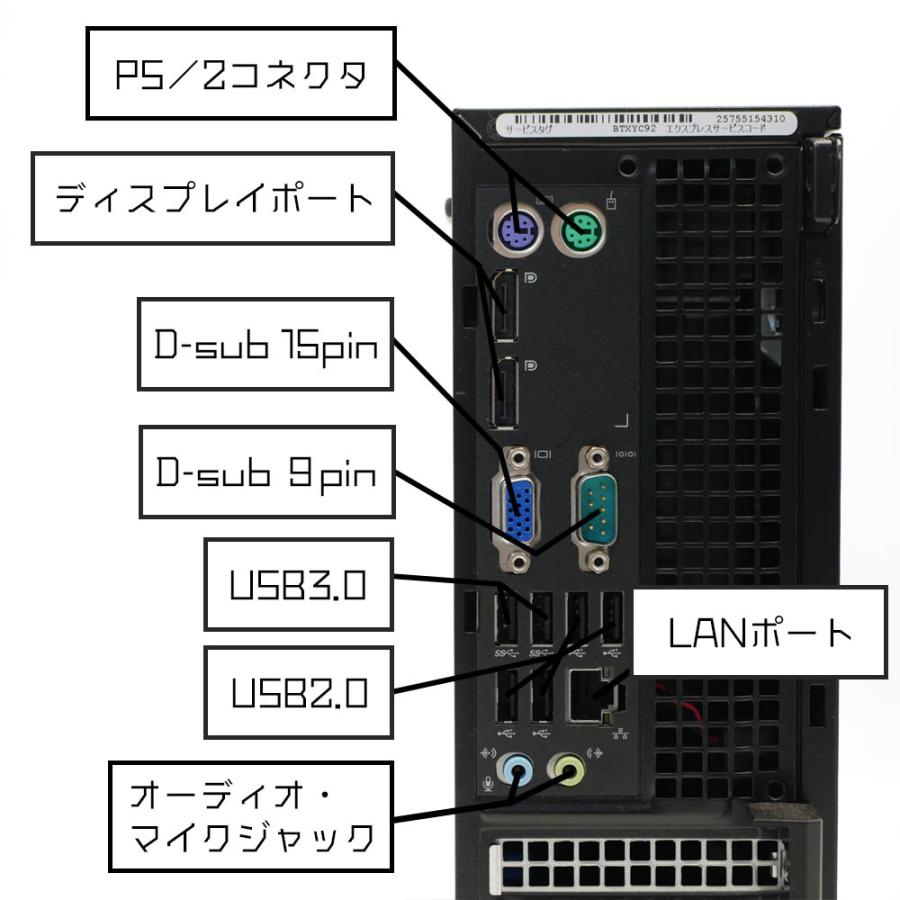 OptiPlex RCS331 DELL OPTIPLEX9020 Windows11 Pro 64bit メモリ