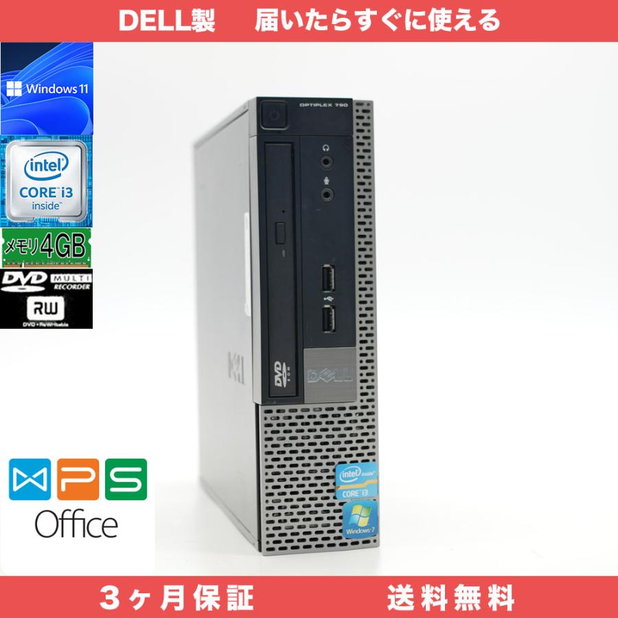 OptiPlex RCS335 DELL OPTIPLEX 790 Windows11 Pro 64bit メモリ4GB